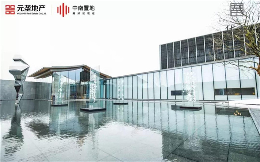 全城瞩目!元垄中南·华著「东方盛境示范区」惊艳柯桥-浙江元垄地产集团有限公司